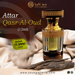 QASR AL OUD