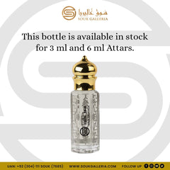 Attar Al Jasime