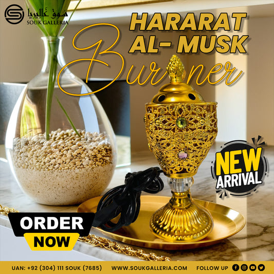 Hararat al-Musk (Heat of Musk)