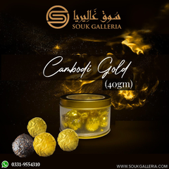 Cambodi Balls - Gold Edition