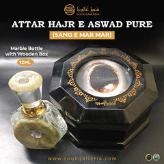 ATTAR HAJR E ASWAD PURE (SANG E MAR MAR)