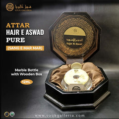 ATTAR HAJR E ASWAD PURE (SANG E MAR MAR)