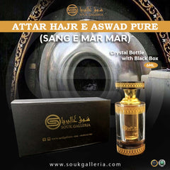 ATTAR HAJR E ASWAD PURE (SANG E MAR MAR)