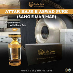 ATTAR HAJR E ASWAD PURE (SANG E MAR MAR)