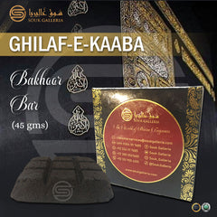 Ghilaf-E-Kaaba - Limited Edition Bar