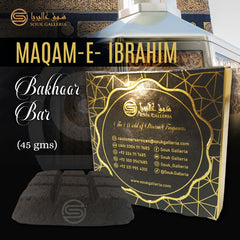 Maqaam-E-Ibrahim - Limited Edition Bar