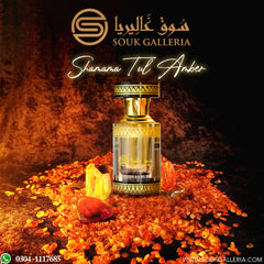SHAMAMA TUL AMBER