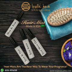 Hair Oud (Mist) Tester Pack