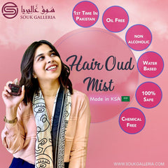 Hair Oud (Mist) Tester Pack