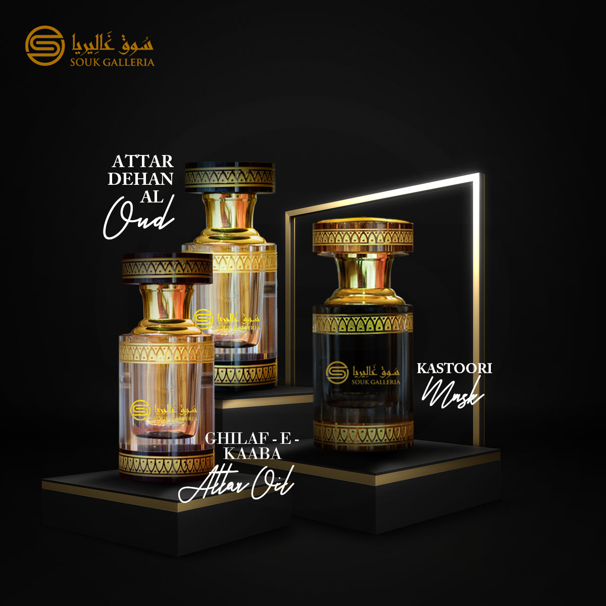 Top 5 Arabic Attar Perfumes