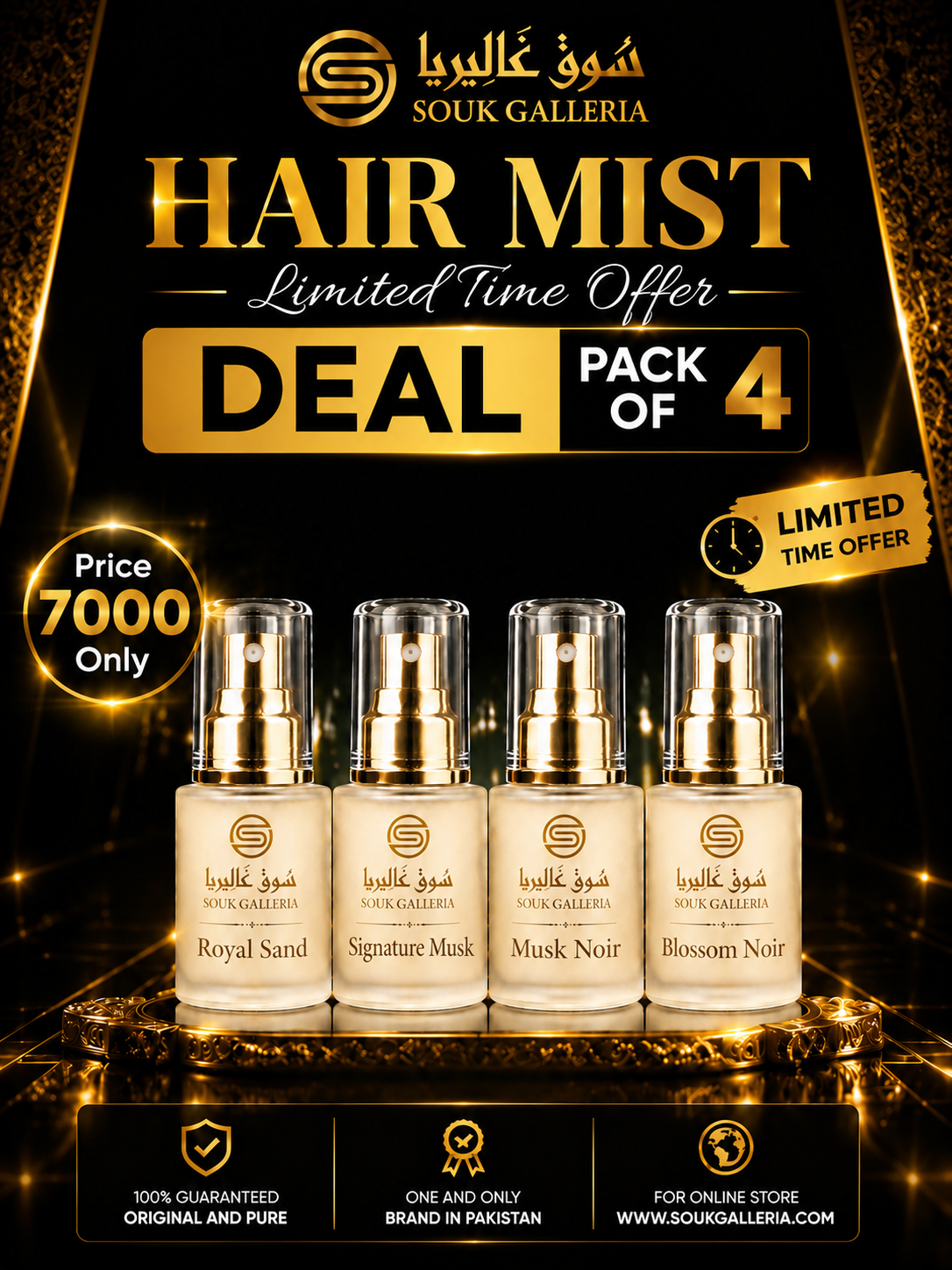 Hair Mist - Duo Deal