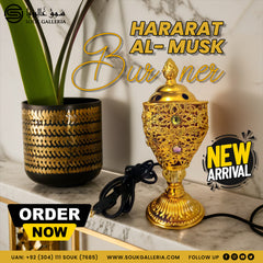 Hararat al-Musk (Heat of Musk)