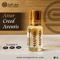 Creed Aventis Perfume Oil (Attar)
