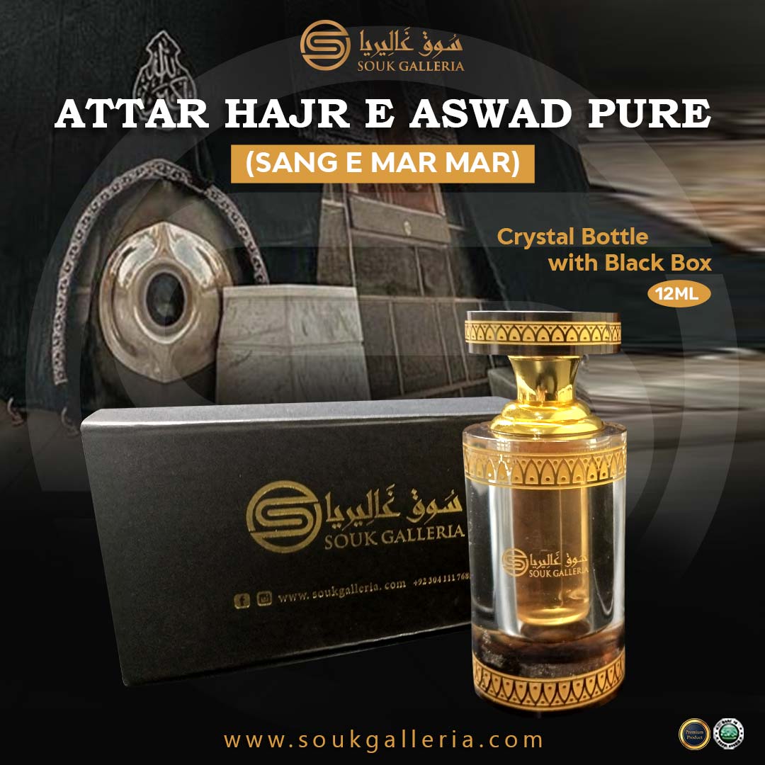 ATTAR HAJR E ASWAD PURE (SANG E MAR MAR)