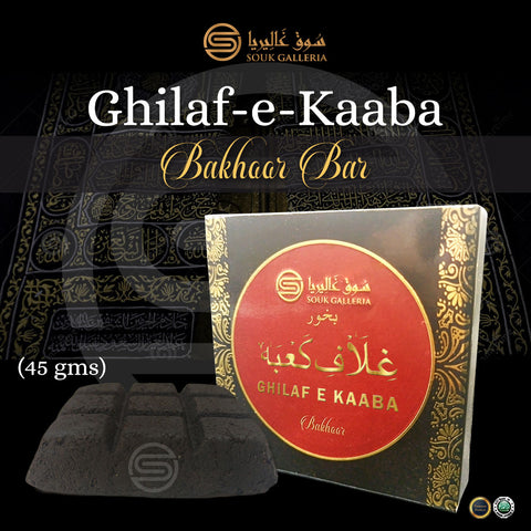 Ghilaf-E-Kaaba - Limited Edition Bar