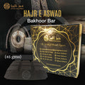Hajr-E-Aswad - Limited Edition Bar