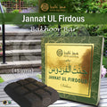 Jannat UL Firdous Bakhoor Bar