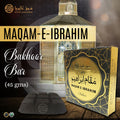 Maqaam-E-Ibrahim - Limited Edition Bar
