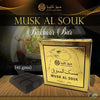 Musk Al Souk - KSA Edition Bar