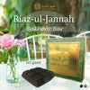 Riaz Al-Jannah - Limited Edition Bar