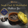 Souk Oud Al Mukhalat