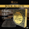 Souk Al-Oud -KSA Edition Bar