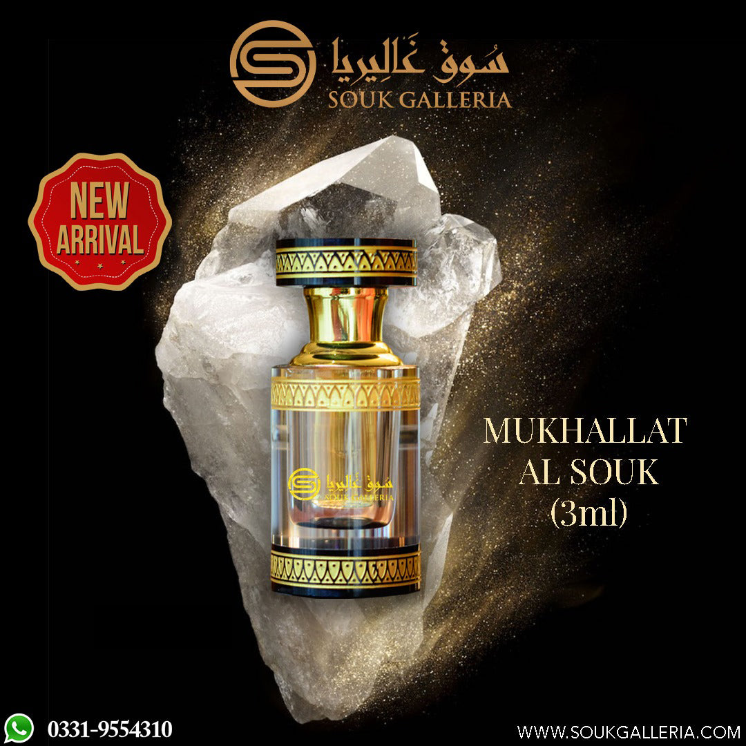 Mukhalat Al Souk