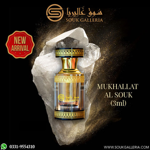 Mukhalat Al Souk