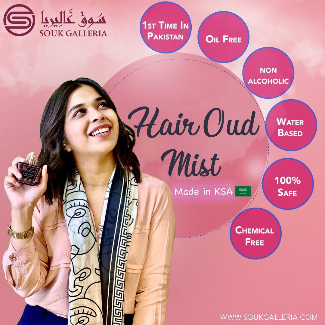 Hair Mist - Duo Deal