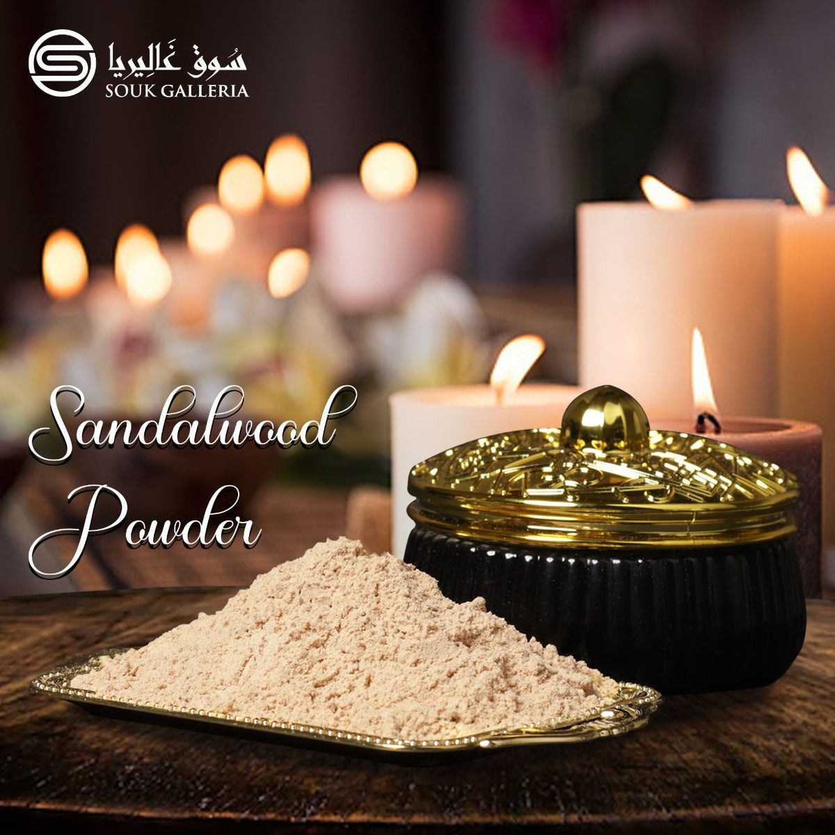 Sandal Powder