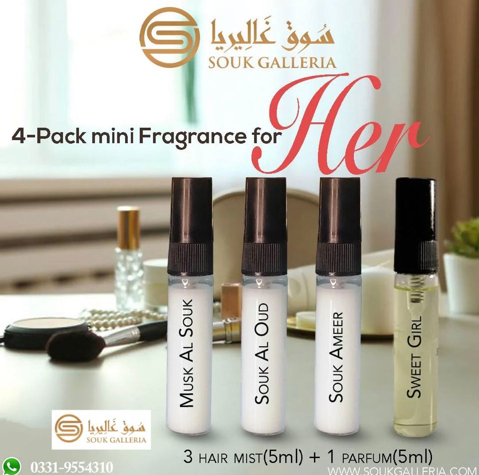 Mini Souk Just for Her - Mini – Souk Galleria